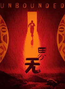 精品国产福利片在线观看
